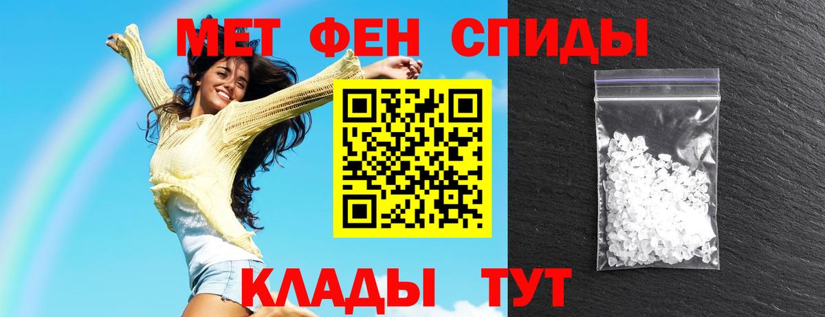 ГАШ  Вход с VPN  Марихуана  А ПВП СК кристаллы  Мефедрон кристаллы  МЕТ  Алейск  КОКАИН 