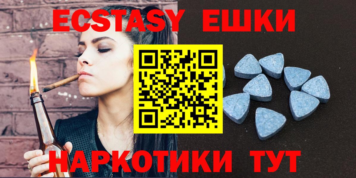 Экстази бентли Алейск