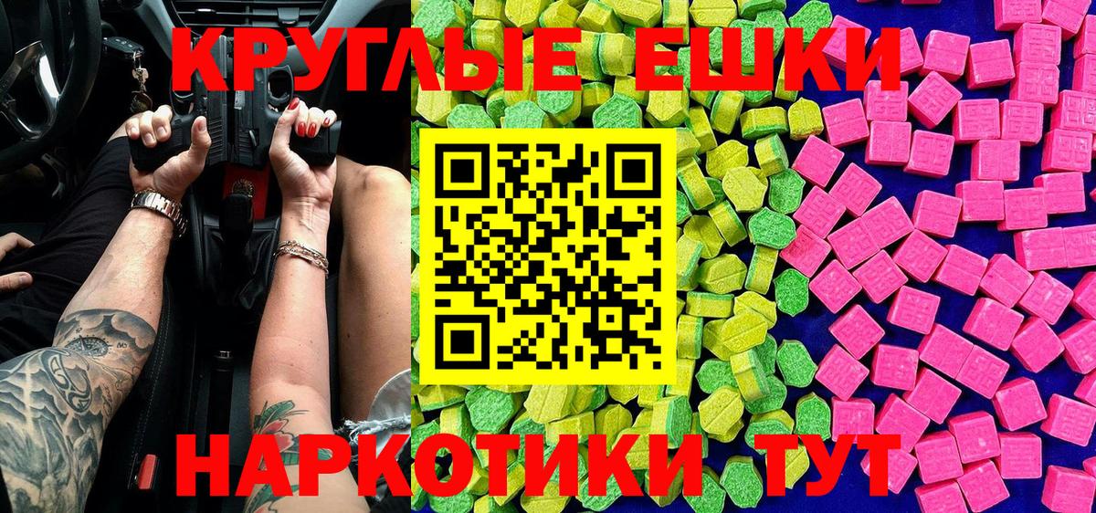 Алейск  ЭКСТАЗИ  Вход с VPN  ЭКСТАЗИ 280мг  даркнет сайт  blacksprut   Экстази ешки 