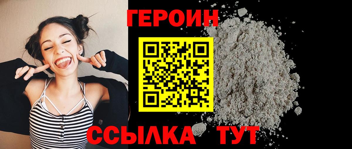 Канабис Алейск
