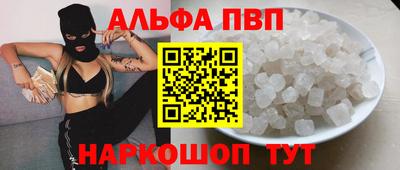 шишки Абакан