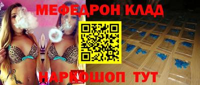 шишки Абакан