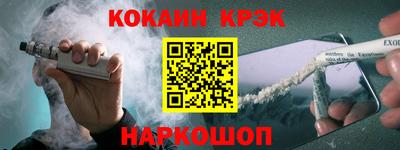 шишки Абакан