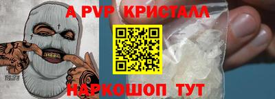 шишки Абакан