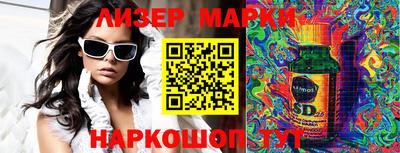 шишки Абакан