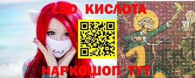 винт Азнакаево