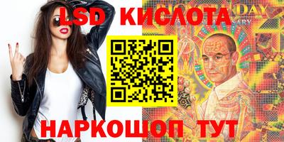 гидропоника Абинск