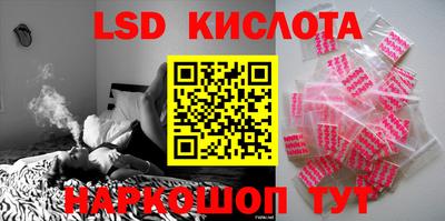 гидропоника Абинск