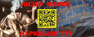 винт Азнакаево
