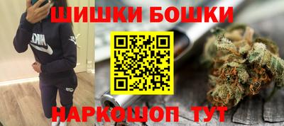 винт Азнакаево