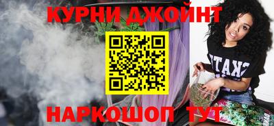 шишки Абакан