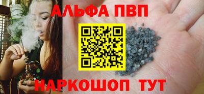 шишки Абакан