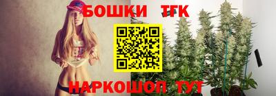 дистиллят марихуана Белореченск