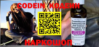 винт Азнакаево
