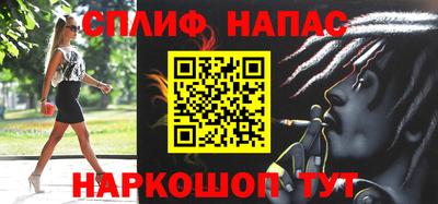 винт Азнакаево