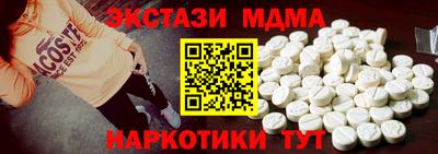 винт Азнакаево