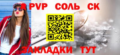 шишки Абакан