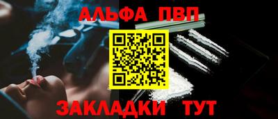 винт Азнакаево
