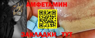 шишки Абакан
