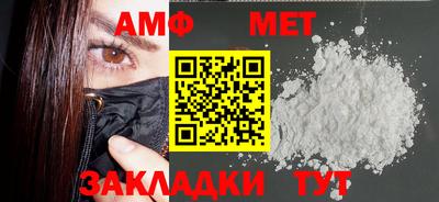 шишки Абакан