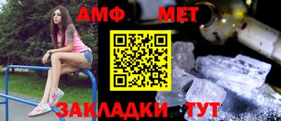 шишки Абакан