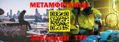 винт Азнакаево