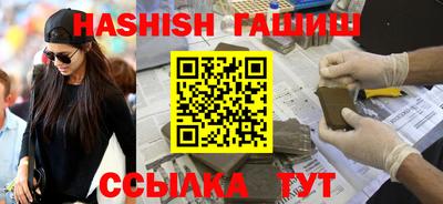винт Азнакаево