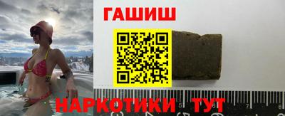 ешки Бердск
