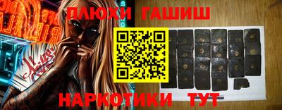 шишки Абакан