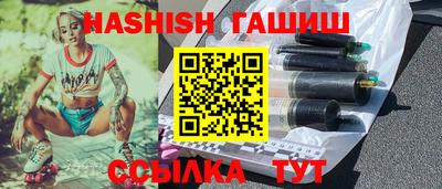 винт Азнакаево